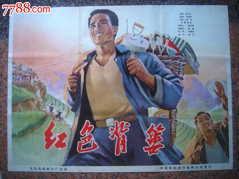 不动产证书做假的